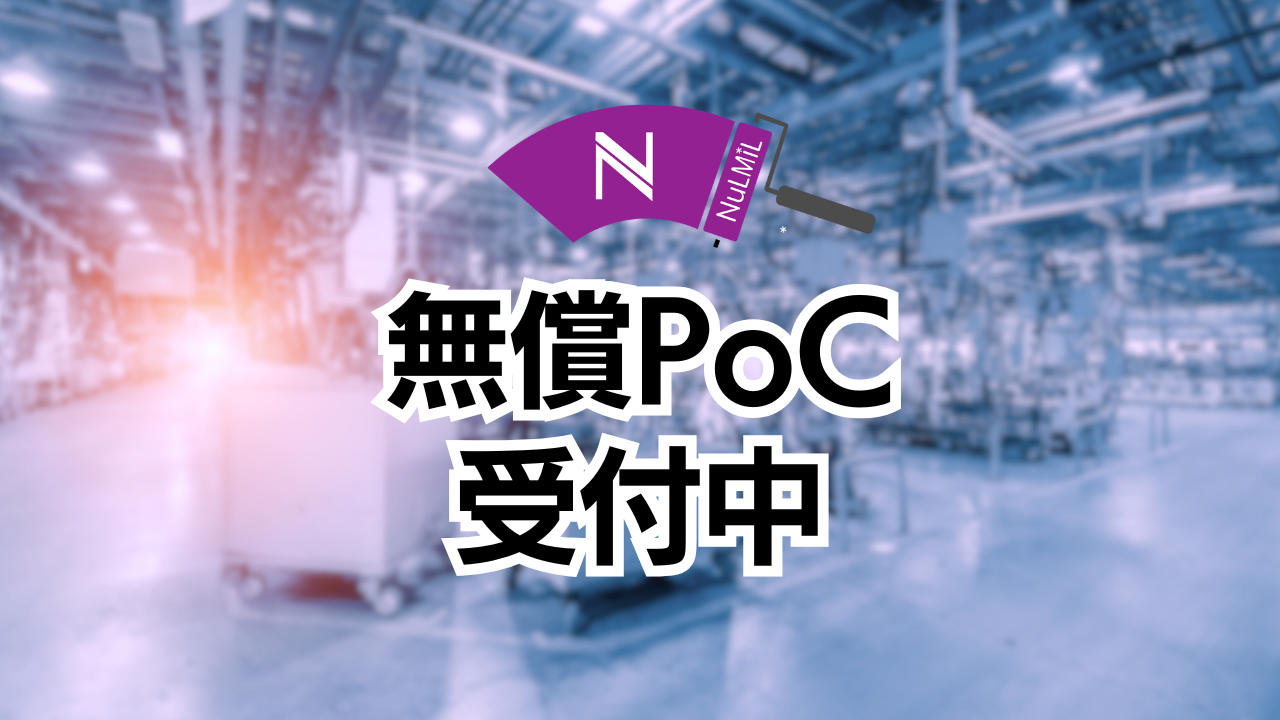 ★【新品・未使用】POC良質な素材とデザインが高い次元で融合した【AIM】 新たな価値創出に向けた産学共同プロジェクト ニコンとプロダクト